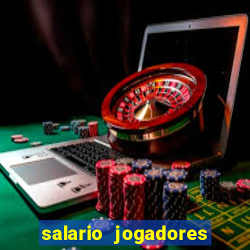 salario jogadores sada cruzeiro