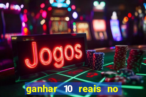 ganhar 10 reais no pix agora